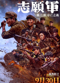 成人在线日韩